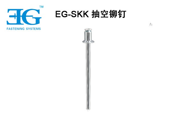 抽空铆钉